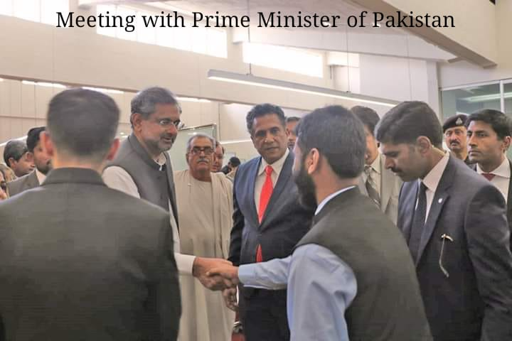 Muhammad Mohsin Rafiq meeting Prime Minister Shahid Khaqan Abbasi
